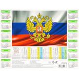 Календарь-табель 2026 А4