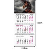 Календарь квартальн. 2026г. 3-х блочный бегунок Attache Лошадь 2293627