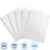 Карман с перфорацией А4 "Attache" 100шт/уп 60мкм 1160668