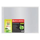 Карман с перфорацией А3 "Brauberg" 50шт/уп 45 мкм 221715