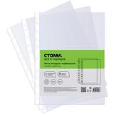 Карман с перфорацией А4 "Стамм" 100шт/уп  40мкм 32228