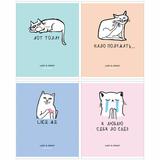 Тетрадь  60л. BG А5 клетка Не сегодня 8916