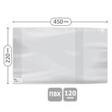 Обложка шк. для тетрадей рабочих, прописей 120мкм 220х460мм универсальная 229324