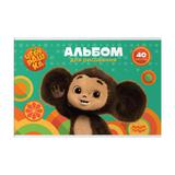 Альбом для рисования 40л. Мульти-Пульти 53056/58 Чебурашка