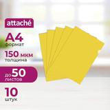 Папка-уголок "Attache" 0,15мм 627966 желтый