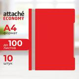 Папка скоросшив. пластик. "Attache" красный 993239