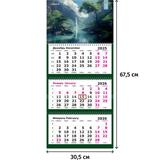 Календарь квартальн. 2026г. 3-х блочный бегунок Attache Водопад 2293582