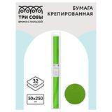 Бумага крепп. 50*250 "Зелёное яблоко" 44001