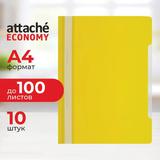 Папка скоросшив. пластик. "Attache" желтый 993236