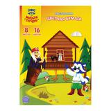 Набор цв. бум. А4 16л. 8цв. Мульти 31590 двухсторонняя