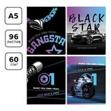 Тетрадь  96л. BG А5 скрепка Оставь свой след 11111