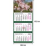 Календарь квартальн. 2026г. 3-х блочный бегунок Attache Цветы 2293571