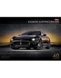 Альбом для рисования 40л. Хатбер выб. лак AutoCarbon