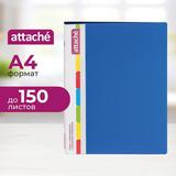 Папка скоросшив. + карман "Attache" 0,7мм синий 33051