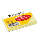 Липкий блок   51*75 100л. Brauberg 122689  желтый