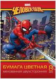Набор цв. бум. А4  8л. 8цв. Хатбер 8Бц4м мелованная двухсторонняя