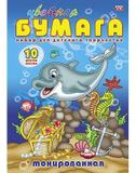 Набор цв. бум. А4 10л. 10цв. Хатбер 10Бц4т тонированная