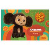 Альбом для рисования 24л. Чебурашка 53050