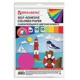 Набор цв. бум. самоклеящейся А4 10л. 10цв. 124721