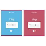 Тетрадь  12л. линия 104506 Новая классика