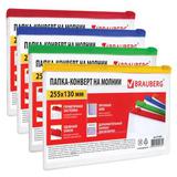 Папка на молнии "Brauberg" 255х130 221858 прозр.