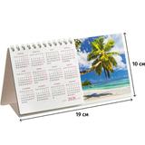 Календарь-домик 2026г. 190*100 Пейзаж 2293641