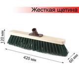 Щетка для уборки 40см