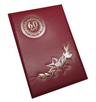 Адресная папка "60лет"