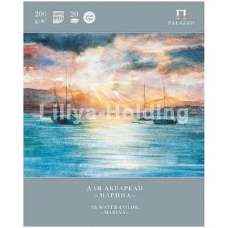 Папка для акварели А3 20л. П 1568