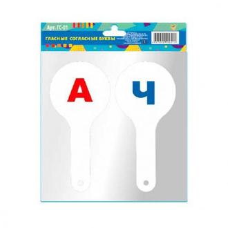 Касса-веер гласных+согласные ГМ-1 (Пчелка)