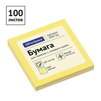 Липкий блок   76*76 100л. Спейс желтый 299716