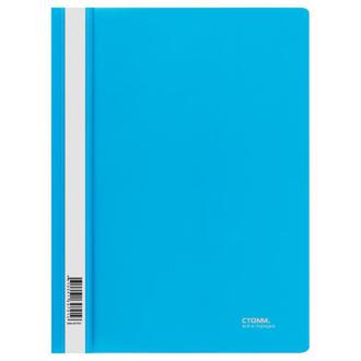 Папка скоросшив. пластик. "Стамм" голубой 30701