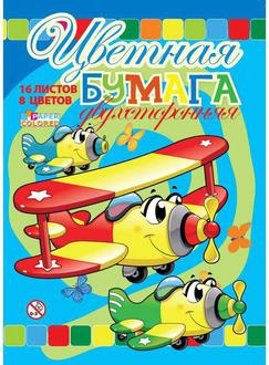 Набор цв. бум. А4 16л. 8цв. 128008 тонированная