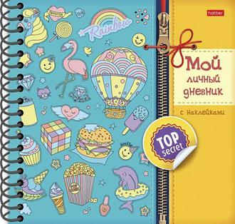 Личный дневник Хатбер А5 32л. 25749