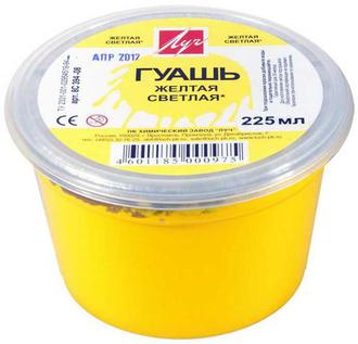 Гуашь 225мл желт. светл. 8с394 Луч