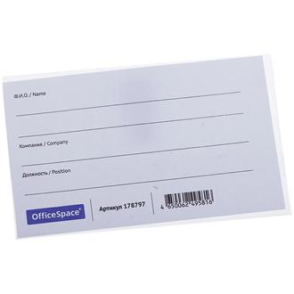 Бейдж (зажим+булавка) 57*90 Спейс 178797