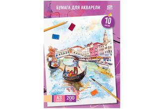 Папка для акварели А3 10л. Спейс 41700 200г/м2