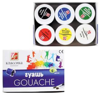 Гуашь  6цв. "Луч" 20мл Классика 19С1275