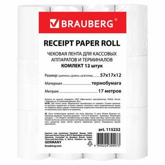 Лента термо 57*12*17 (17м)