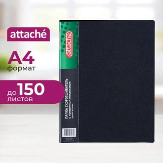 Папка скоросшив. + карман "Attache" 0,7мм черный 33053