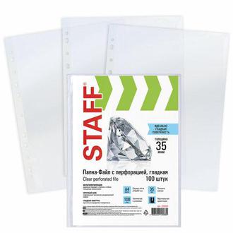 Карман с перфорацией А4 "Staff" 100шт/уп 35мкм 226830