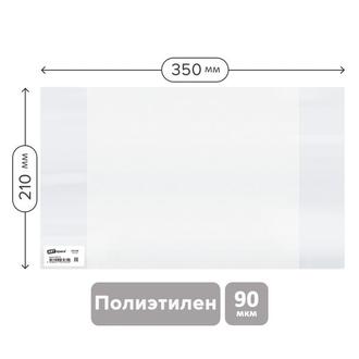 Обложка шк. для тетрадей  90мкм ПЭ 210.90 210*350