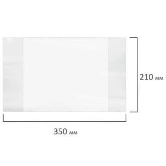 Обложка шк. для тетрадей  90мкм SP 15.01 210*350