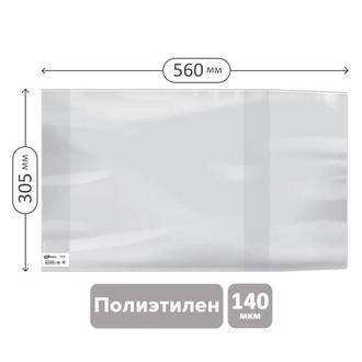 Обложка шк. для учебников 140мкм 305х560мм универсальная PET 305.140