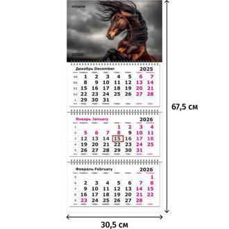 Календарь квартальн. 2026г. 3-х блочный бегунок Attache Лошадь 2293627