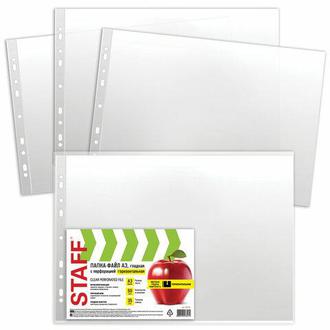 Карман с перфорацией А3 "Staff" 50шт/уп 225770 горизонтальные