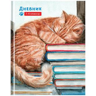 Дневник цв.1-4 кл. Спейс в тв. обл. Рыжий кот 44252