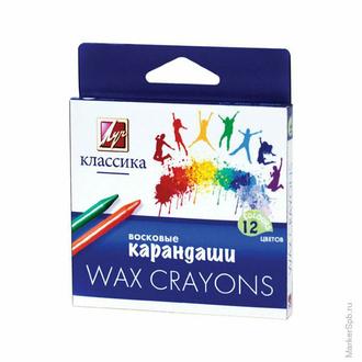 Карандаши восковые 12цв. "Луч" 12с861