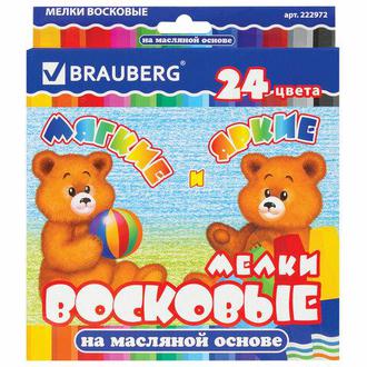 Карандаши восковые 24цв. 222972 масл. основа