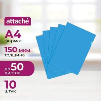 Папка-уголок "Attache" 0,15мм 627969 синий